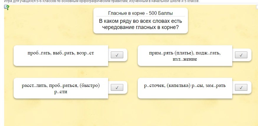 Переведи на русский answer