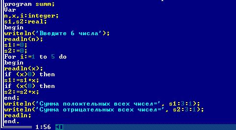 Составьте программу для решения следующей задачи введите с клавиатуры три числа если все числа