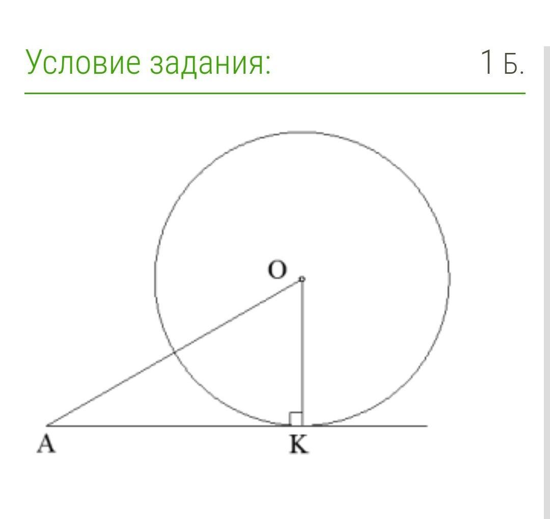 Радиус корень из 3