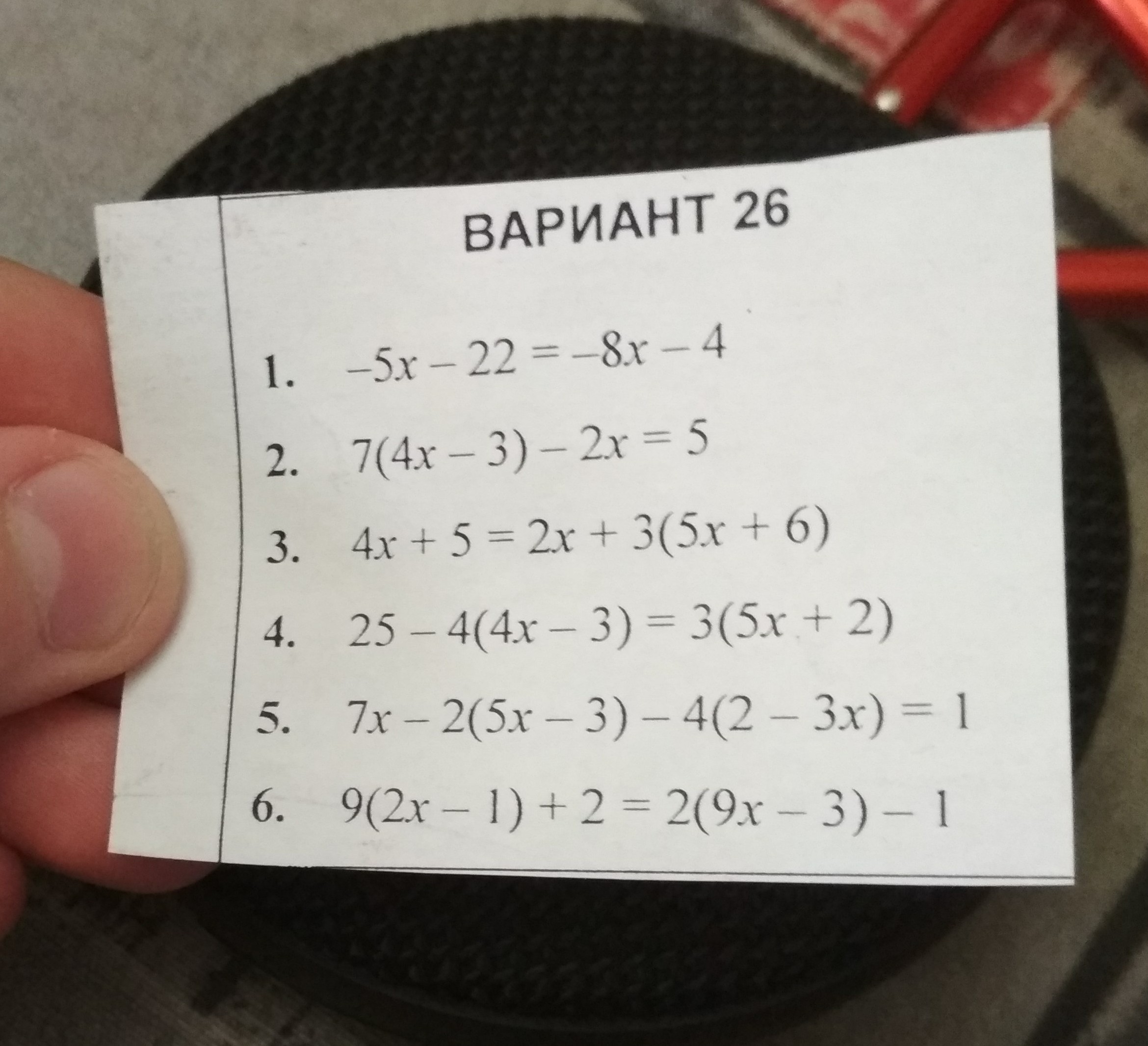 Вариант 35