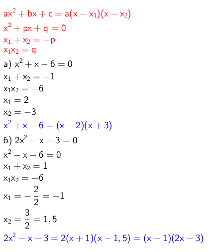 X2 16x 3. (X-2)(X+2). X2-3x=0. (X-3)^2=(X+2)^2. 2x² 2x 2=x².