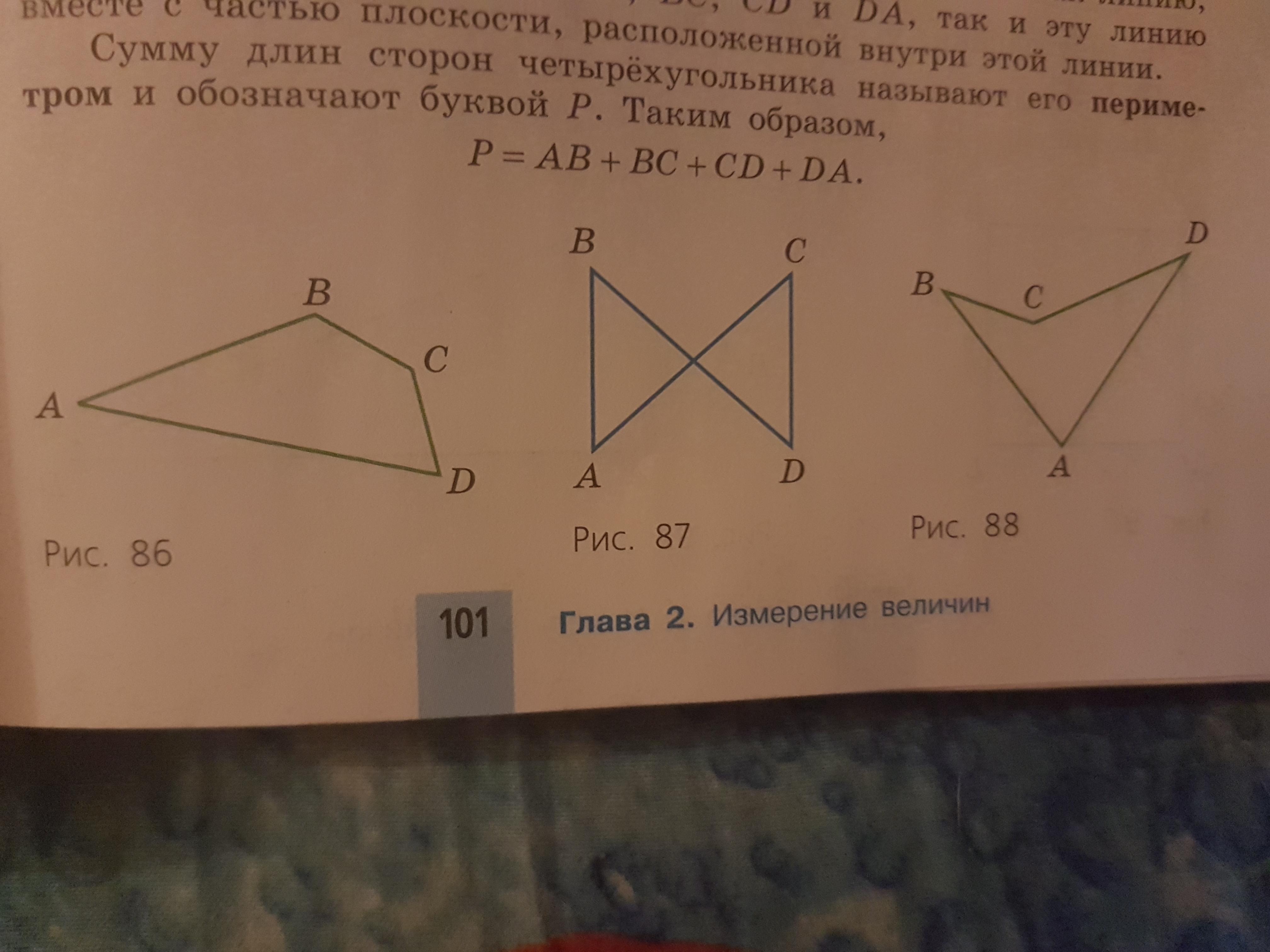 на рис 86 ak kb