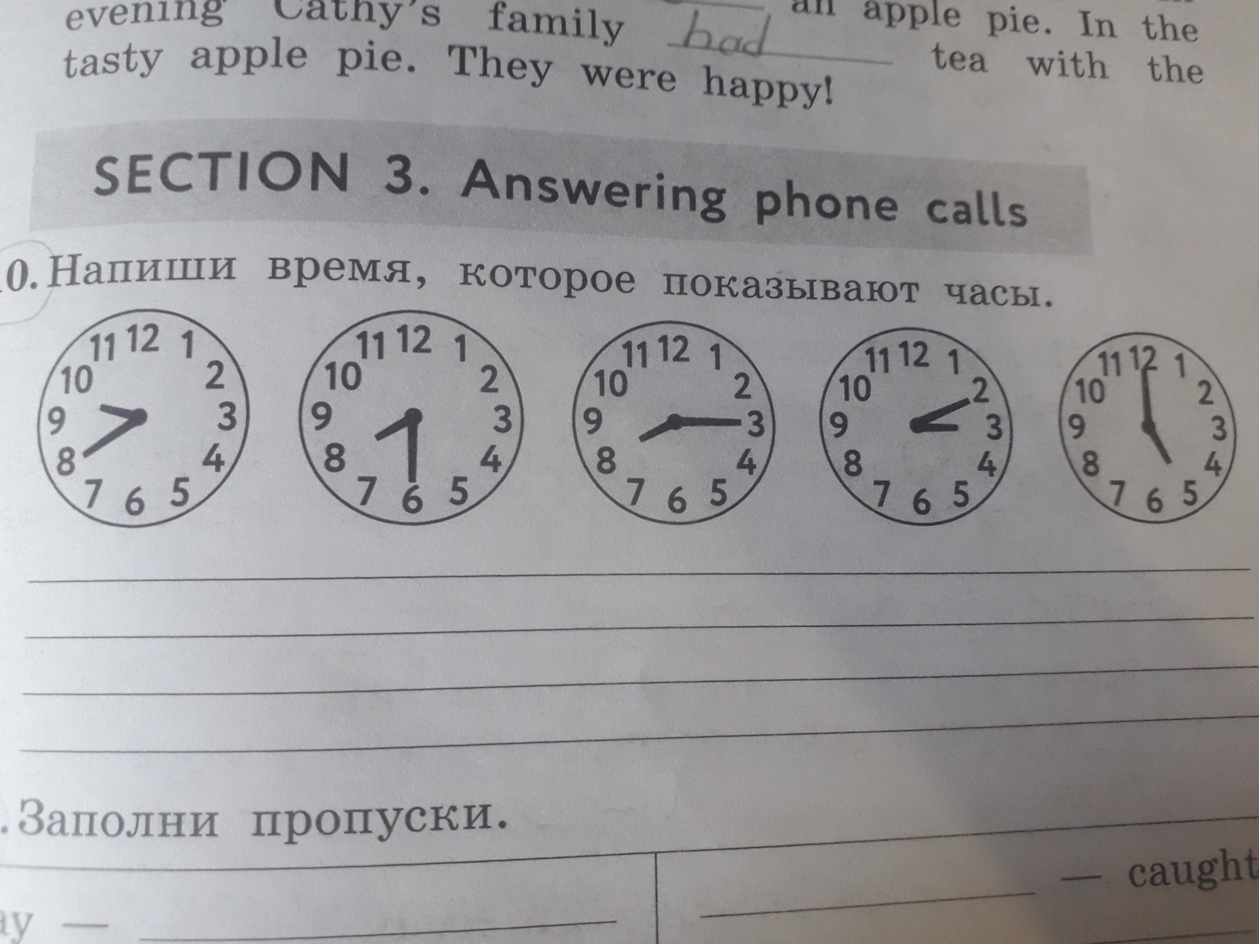 Запишите время цифрами. Напиши время которое показывают часы на английском. Напиши время которое показывают часы. Запиши время которое показывают часы. Напиши сколько время показывают часы.