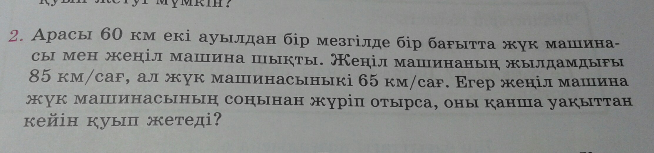 Текст не более. Орфографический и пунктуационный практикум. Пунктуационный практикум. Орфография и пунктуационный практикум. Домашнее задание Орфографический и пунктуационный практикум.