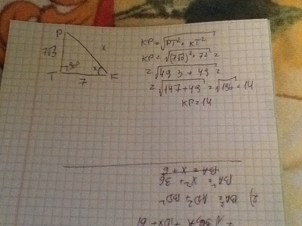 Корень из 3 угол. В прямоугольном треугольнике РКТ угол т 90. В прямоугольном треугольнике РКТ угол. В прямоугольном треугольнике pkt угол t 90 градусов. В прямоугольном треугольнике pkt угол t 90 градусов pt.