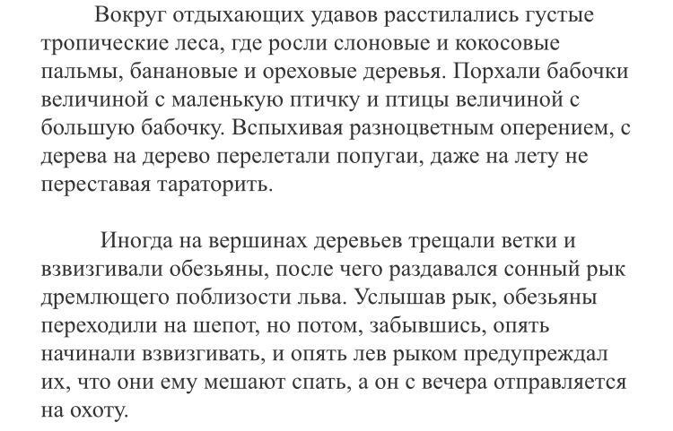 Встретив друга мне пришлось пройти мимо деепричастный