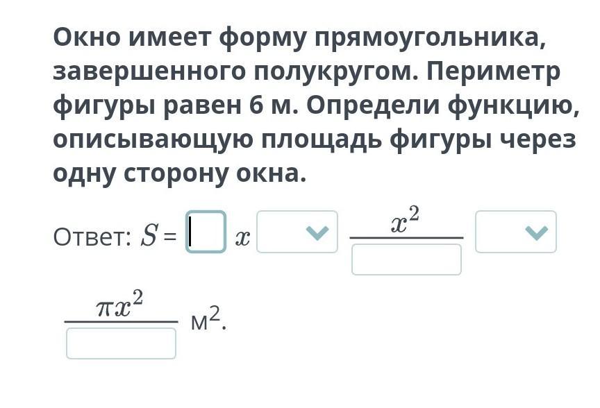 Пол комнаты имеющей форму прямоугольника