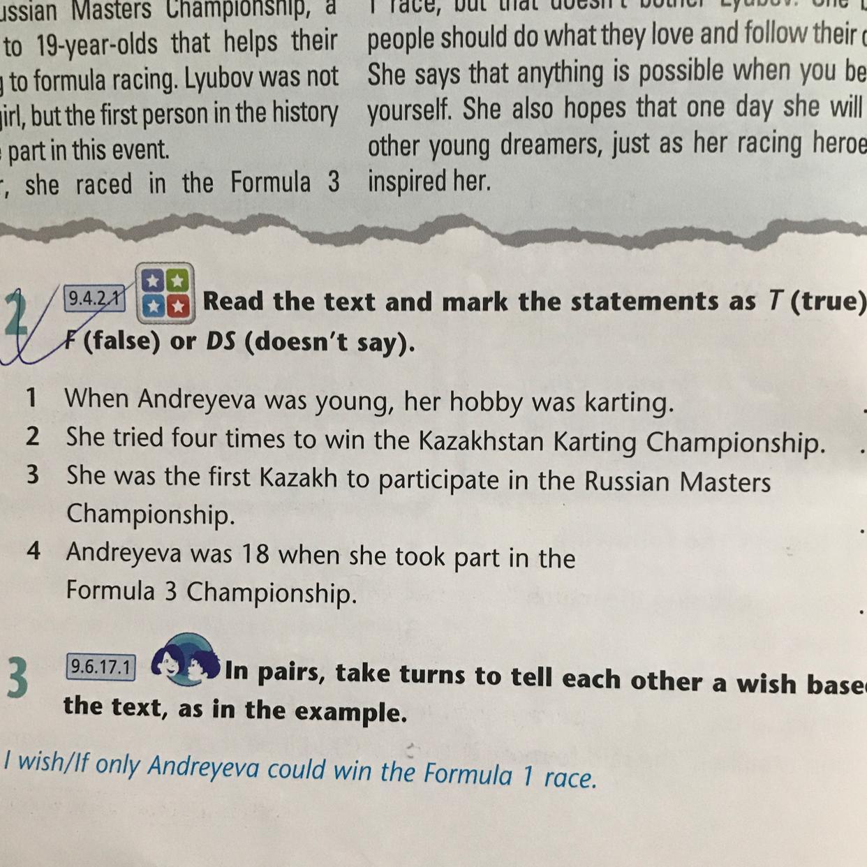 Reading mark the statements. Read the text decide which of the Statements 1-8 are true false or NS.