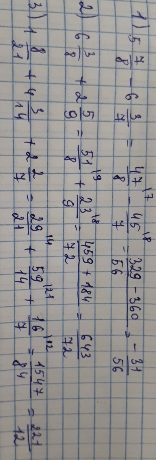 Найдите сумму 1 5 9. Найдите сумму 5 7/8. Найдите сумму 1) 5 7/8. Найдите сумму 1,7+2,8,. Найдите сумму 5 7/8 + 6 1/6.