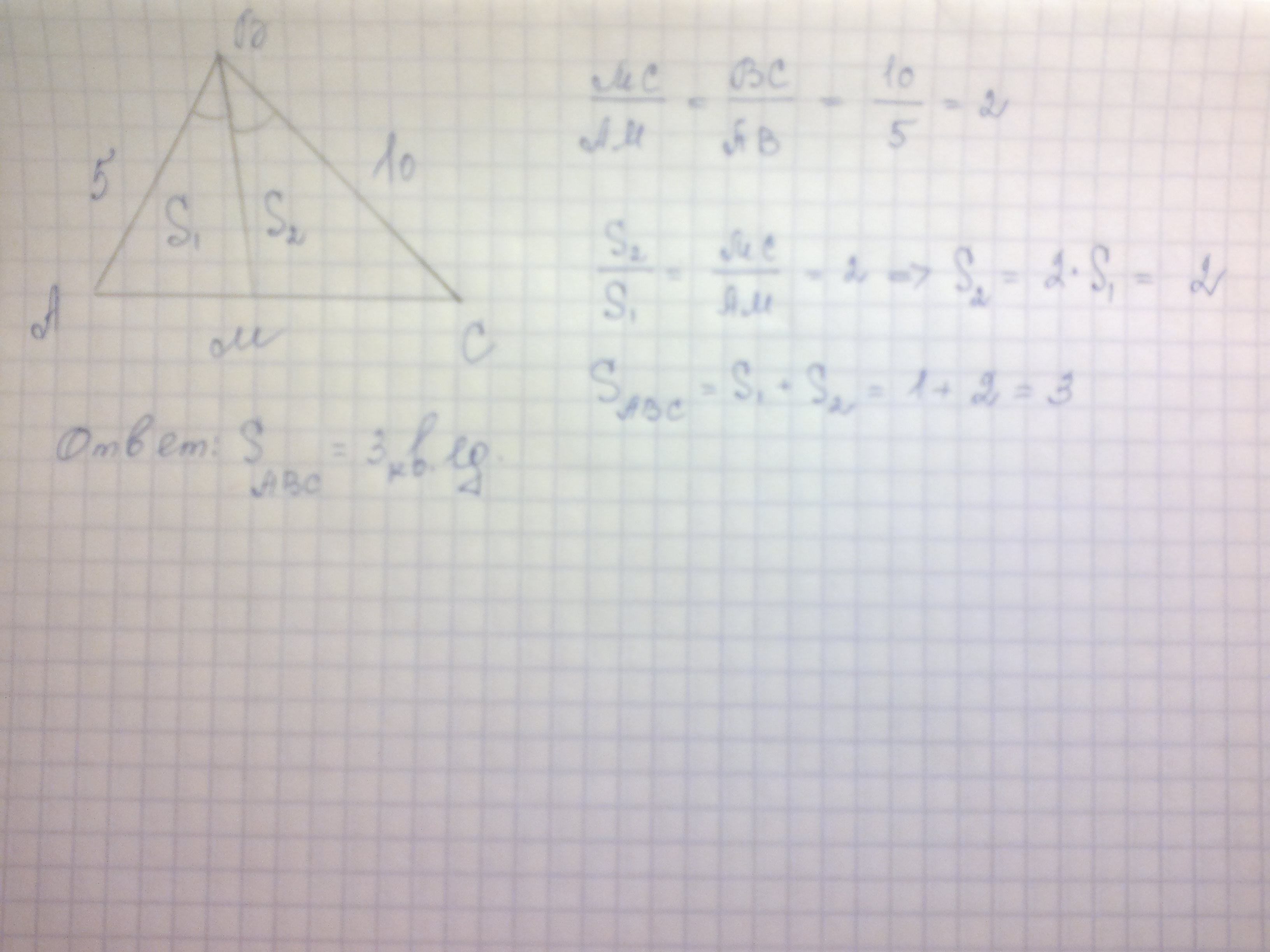 Вс 7 5 0. В треугольнике АБС угол а меньше угла б в 3 раза. В треугольнике МОК угол о 76 а угол м в 3 раза меньше внешнего. В треугольнике ABC угол b в 2 раза больше угла c и в 3 раза меньше угла a. На рисунке 259 АВ 7.5 вс 10.5 ве.