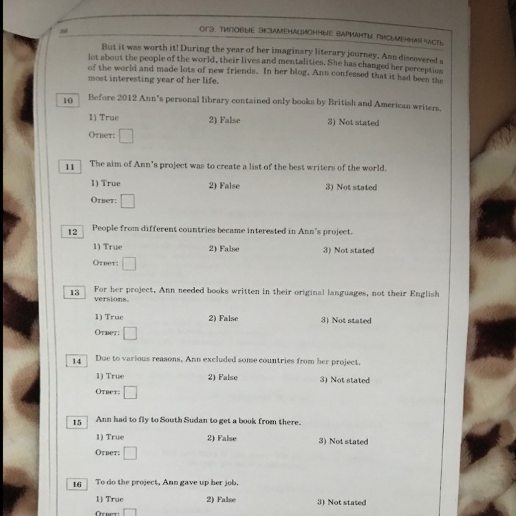 True false not stated. Real Alice true false ответы ОГЭ. Real Alice true false ответы. Taxiing in the uk ответы. Taxiing in the uk true false ответы ОГЭ.