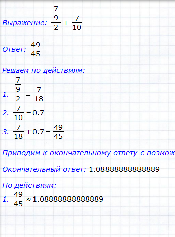 Тригонометрические пределы примеры решения