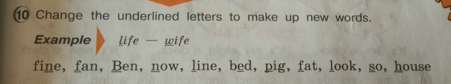 Translate the word make up with. Change the underlined Letters to make up New Words перевод. Change one Letter to make New Words ответы. Change the underlined Letters to make up New Words. Change the underlined Letter to make New Words write them down Верещагина 2 класс.