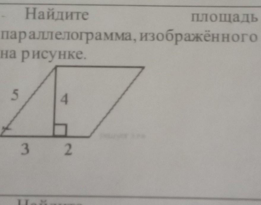 Найдите площадь изображенного на рисунке параллелограмма если сторона клетки 3