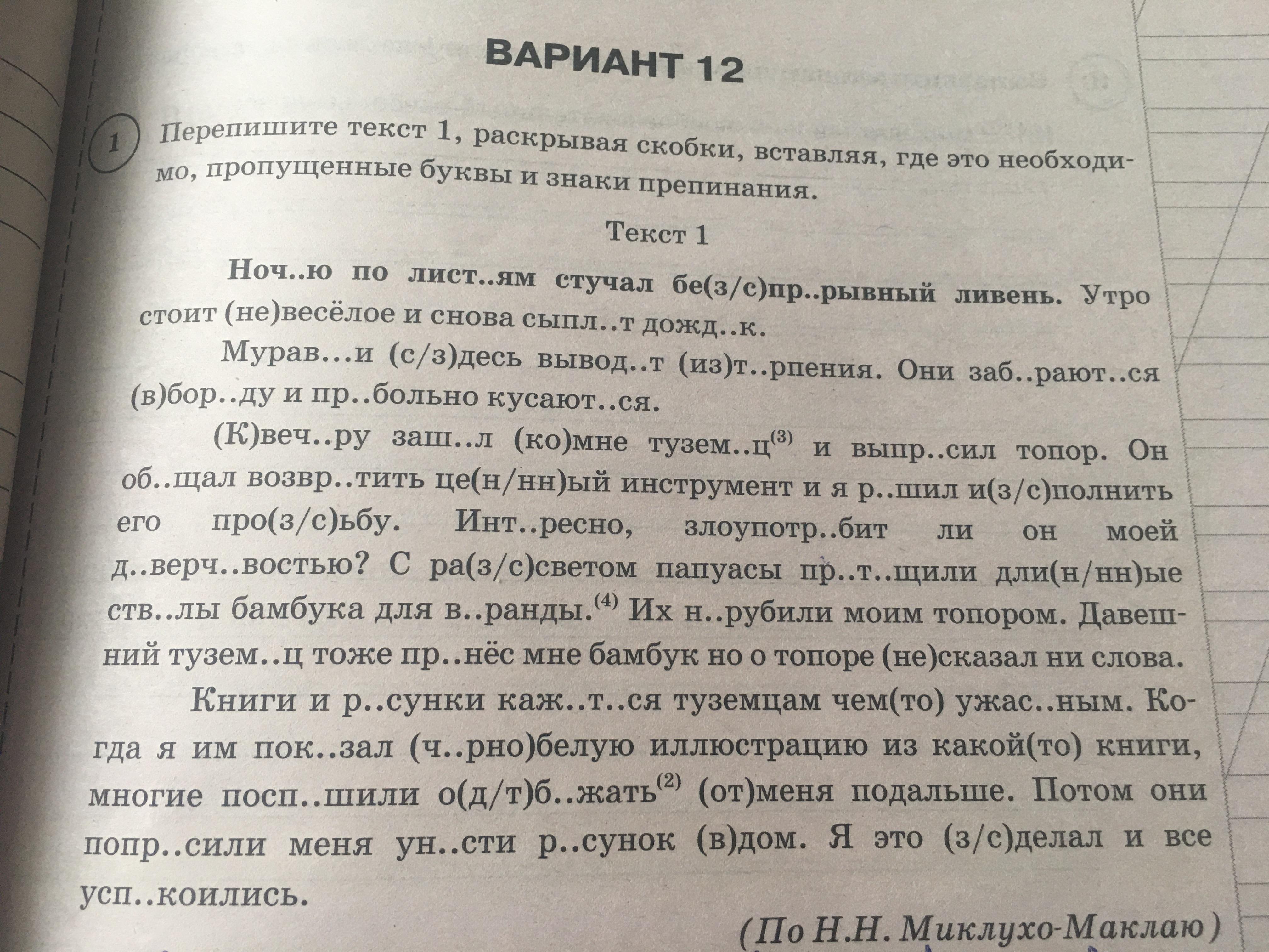 Спрячьте однажды вечером свои учебники в стол