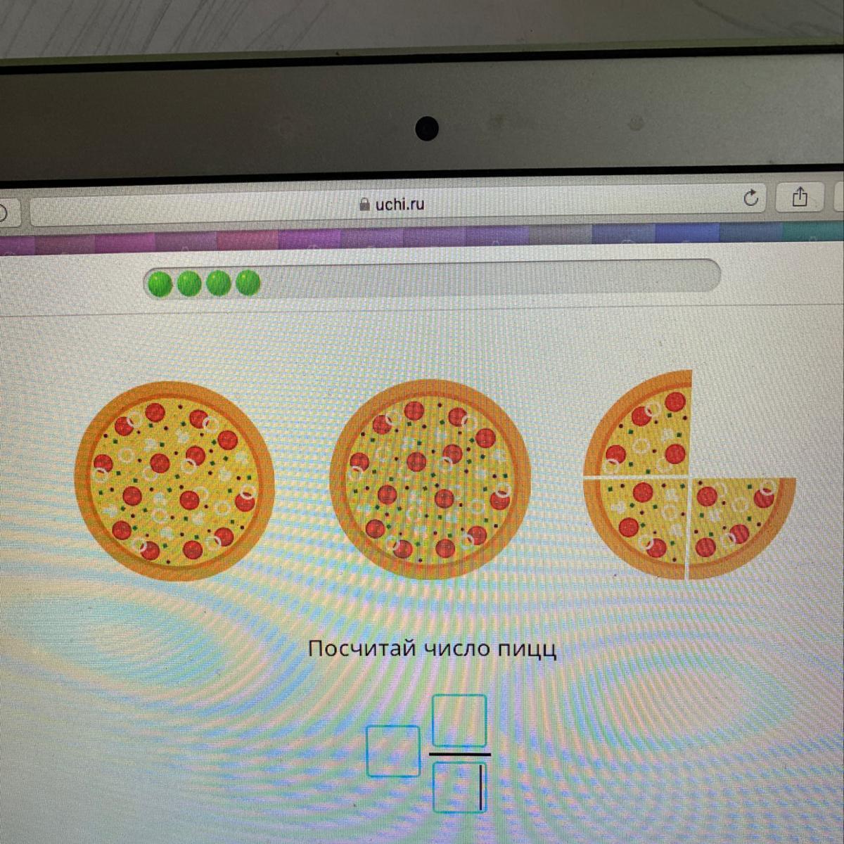 Число пицц. Посчитай число пицц учи ру. При обозначении пиццы число это диаметр.