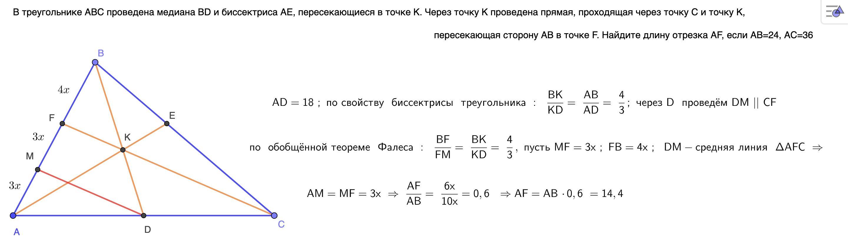 Найди медиану ряда 2 6 3