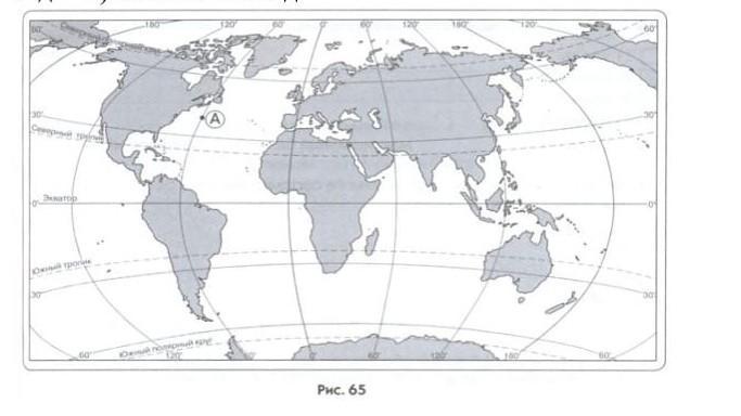 Линия на карте 7 букв. 40 С.Ш 60 карта. Обозначьте на карте координаты а 40 с ш 60 в д. География рис 48. Обозначь на карте точки с координатами а 40 с.ш 60 в.д.