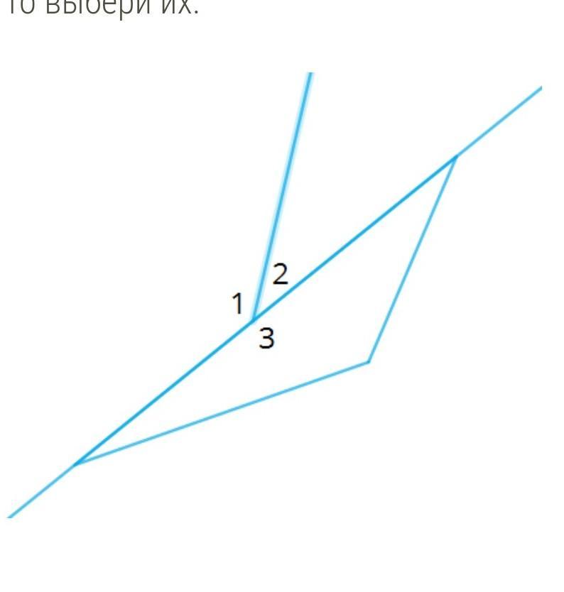 Углы 2 3. Изображены ли на рисунке смежные углы. Являются ли смежными углы изображенные на рисунке. Изображены ли на рисунке смежные углы если да то выбери их 1 2. Смежные углы на рисунке 1 и 2.