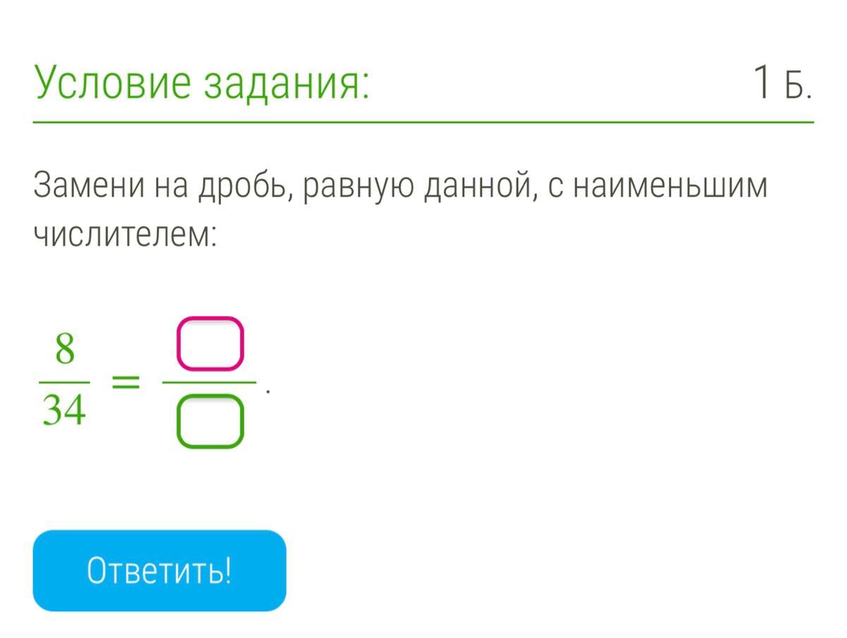 Математика помощь задачи. Определи неизвестный множитель при котором равенство будет верным. Определение известный множитель при котором равенство будет верным. Задачи на 1 неизвестный множитель. Определите неизвестный множитель при котором равенство будет верным.