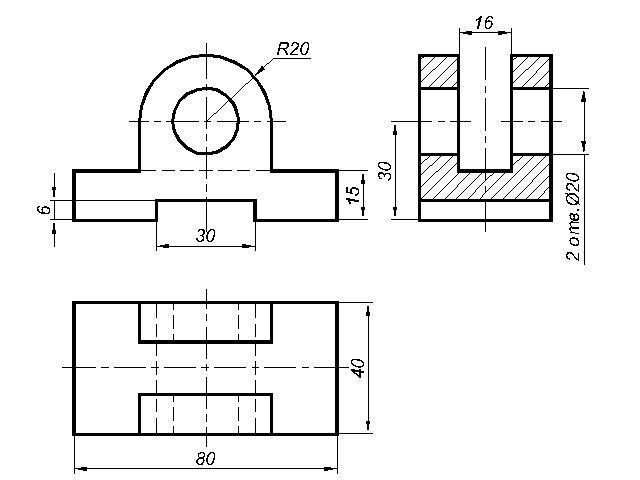 По аксонометрической проекции предмета построить чертеж в необходимом количестве видов опора сталь