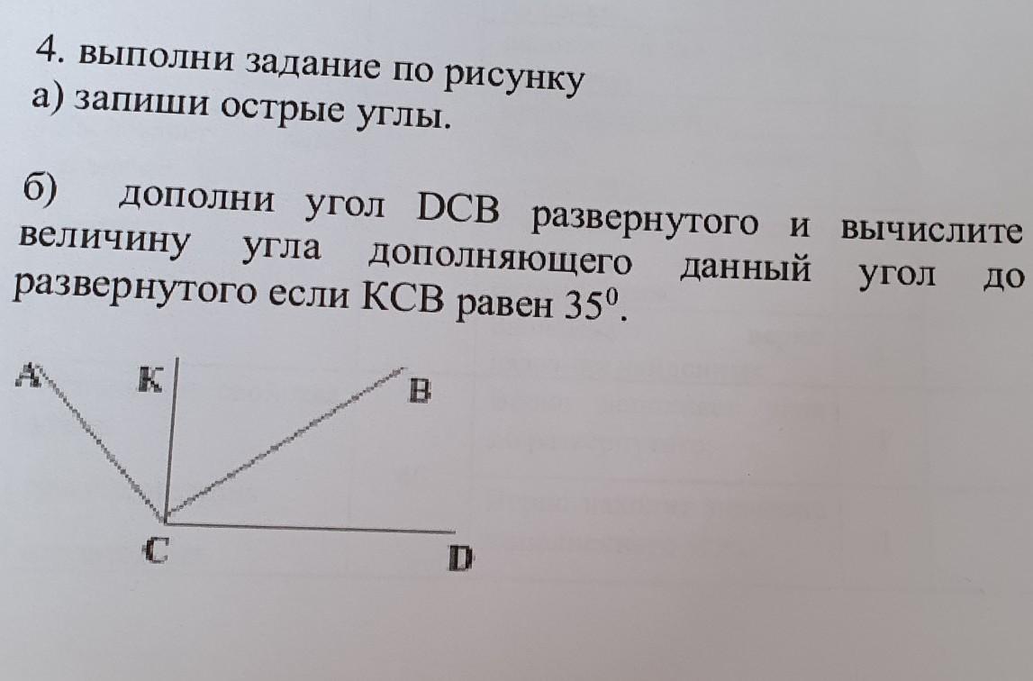 Карточки вклейки по математике