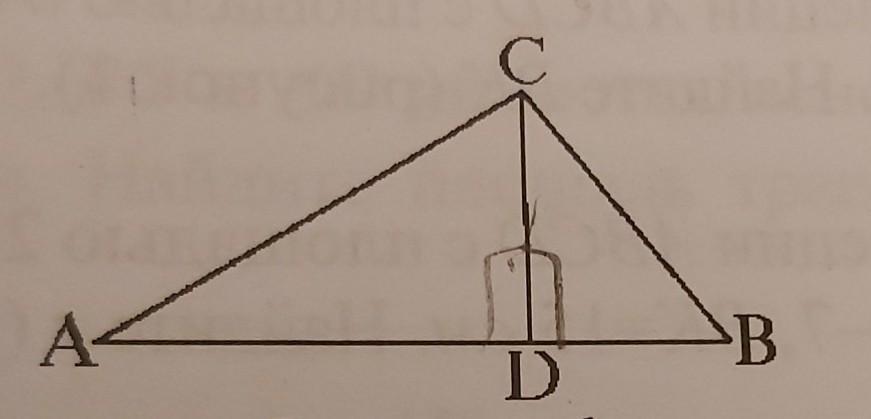Ac равно. В треугольнике АБС аб перпендикулярна. В треугольнике ABC CD. Треугольник ABC CD 3. Найдите площадь треугольника АВ =22.
