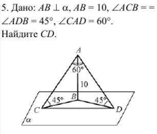 Дано ab 10