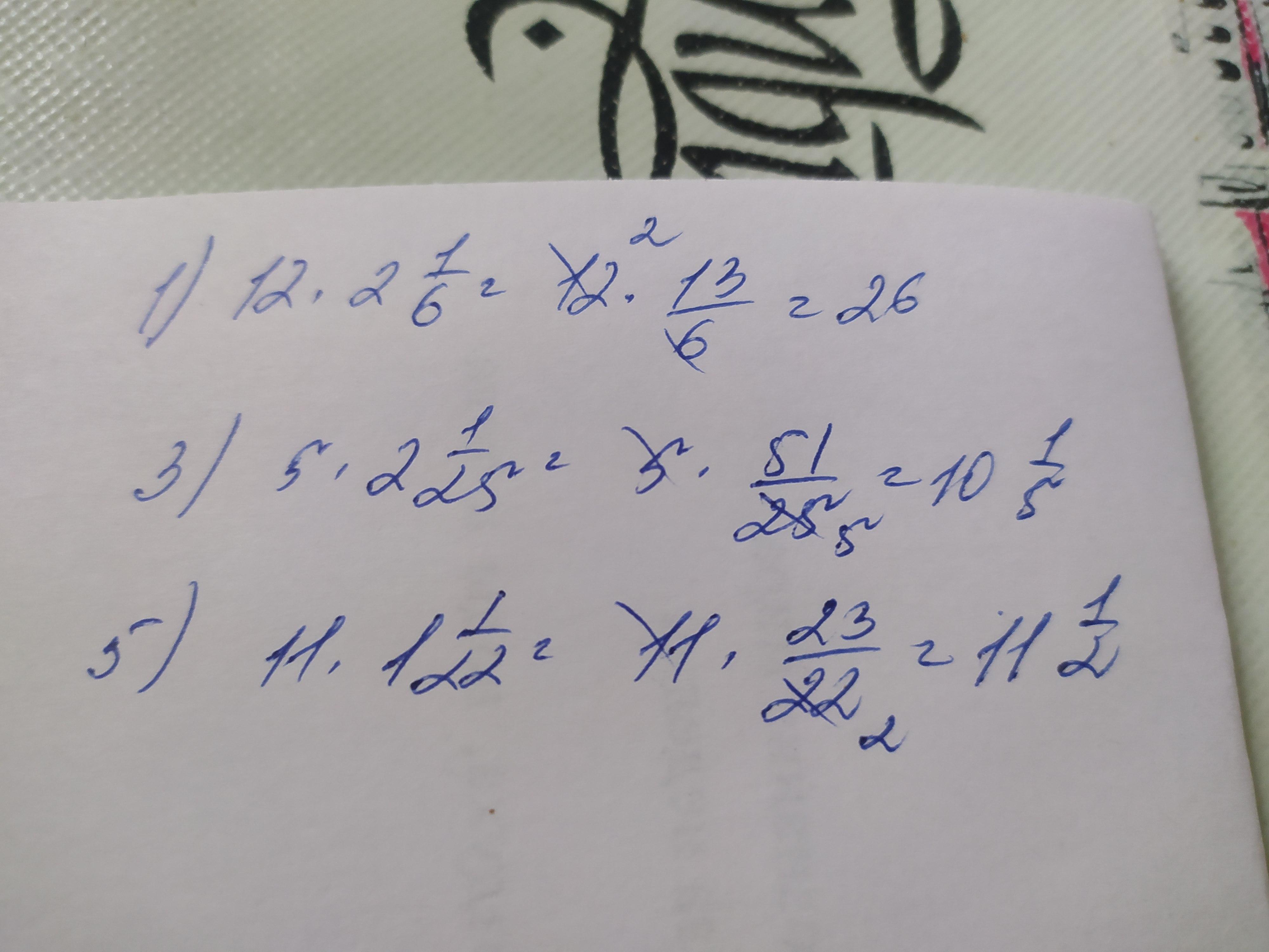 Ответ тима. (3x-8)во второй.