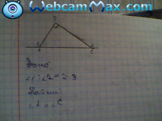 2 относится к 3. Угол 1:2,5. Угол 1 относится к углу 2 как 2 к 3 найти угол. Угол 1 относится к углу 2 как 3 к 2 найти углы 1 и 2. Угол 1 относится к углу 2 как 2 к 3 найти угол а и угол с.