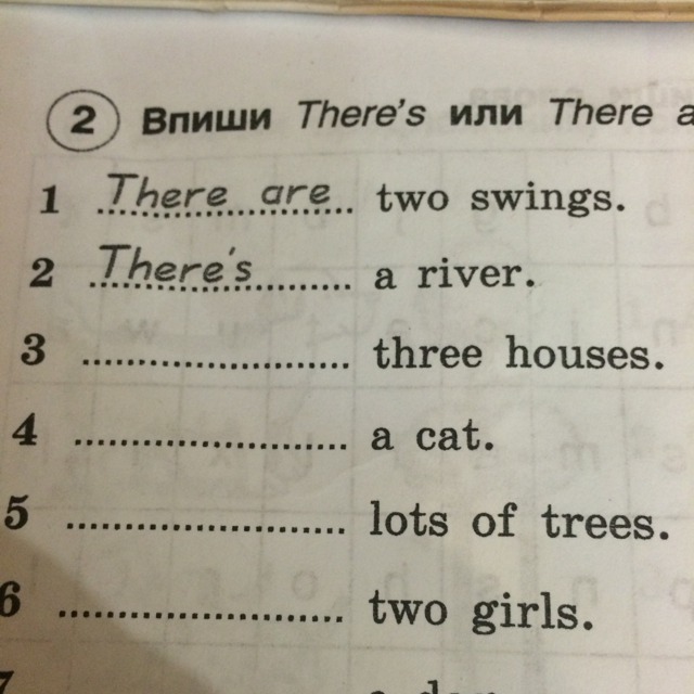 Впиши is или are there three clowns. Впиши there's или there are 3 класс. Впиши there's или there are стр 27 задание 2. Впиши there is или there are .....three Geese. Впиши there's или there are школа # 5. 3 класс.