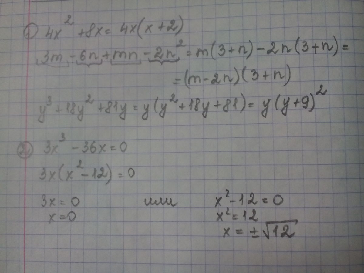 Mn m n 1. 3m-6n+MN-2n 2. 3mn-6n/2m 3. 6mn+3n-2m-1. 3m-6n+MN-2n=.