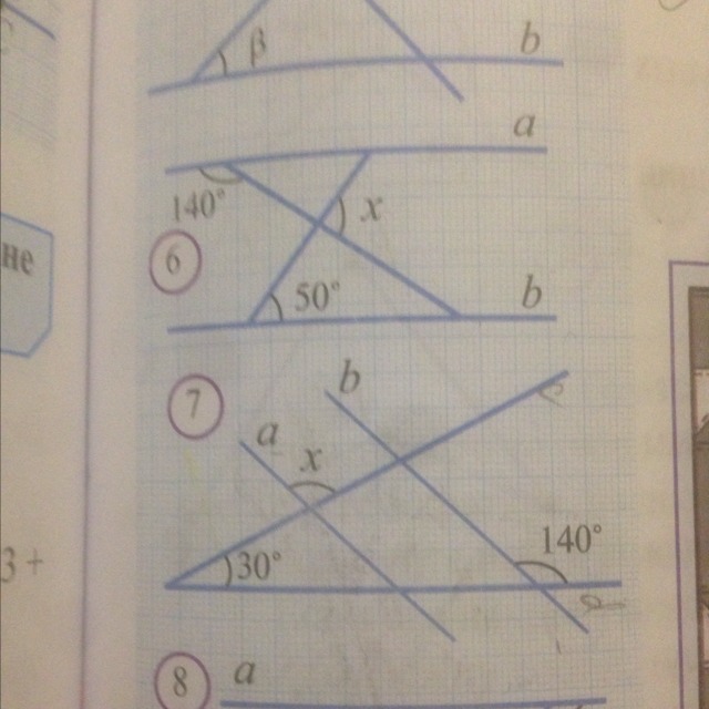 На рисунке 7 10. Найдите угол вск. Найдите угол x, если на рисунке 7. Найдите угол x, если a||b. Рисунок 7.20 найти БД.