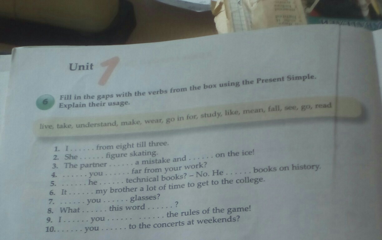 I study from eight till three. I study from eight till three ответы. I study from eight till three учебник. I from eight till three ответы с переводом. I from eight till three перевод.