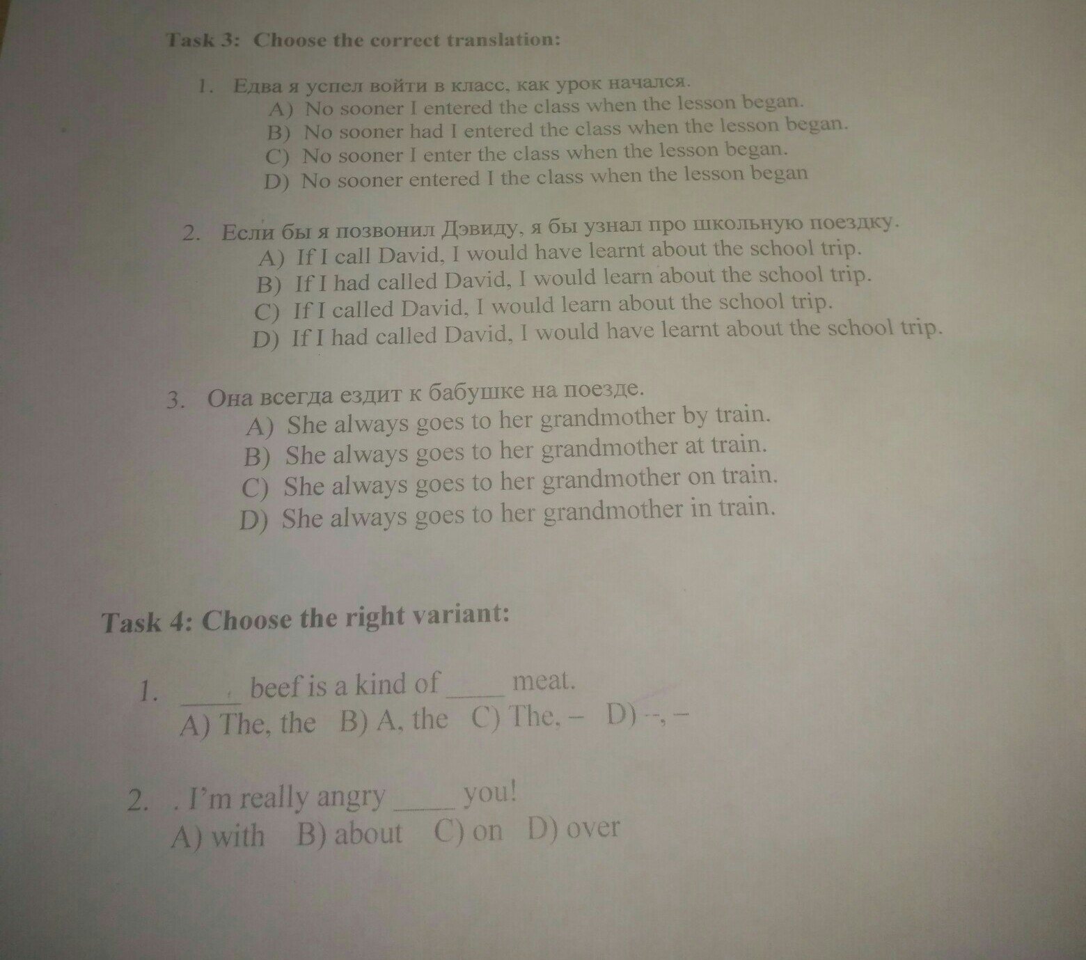 Task choose the right variant