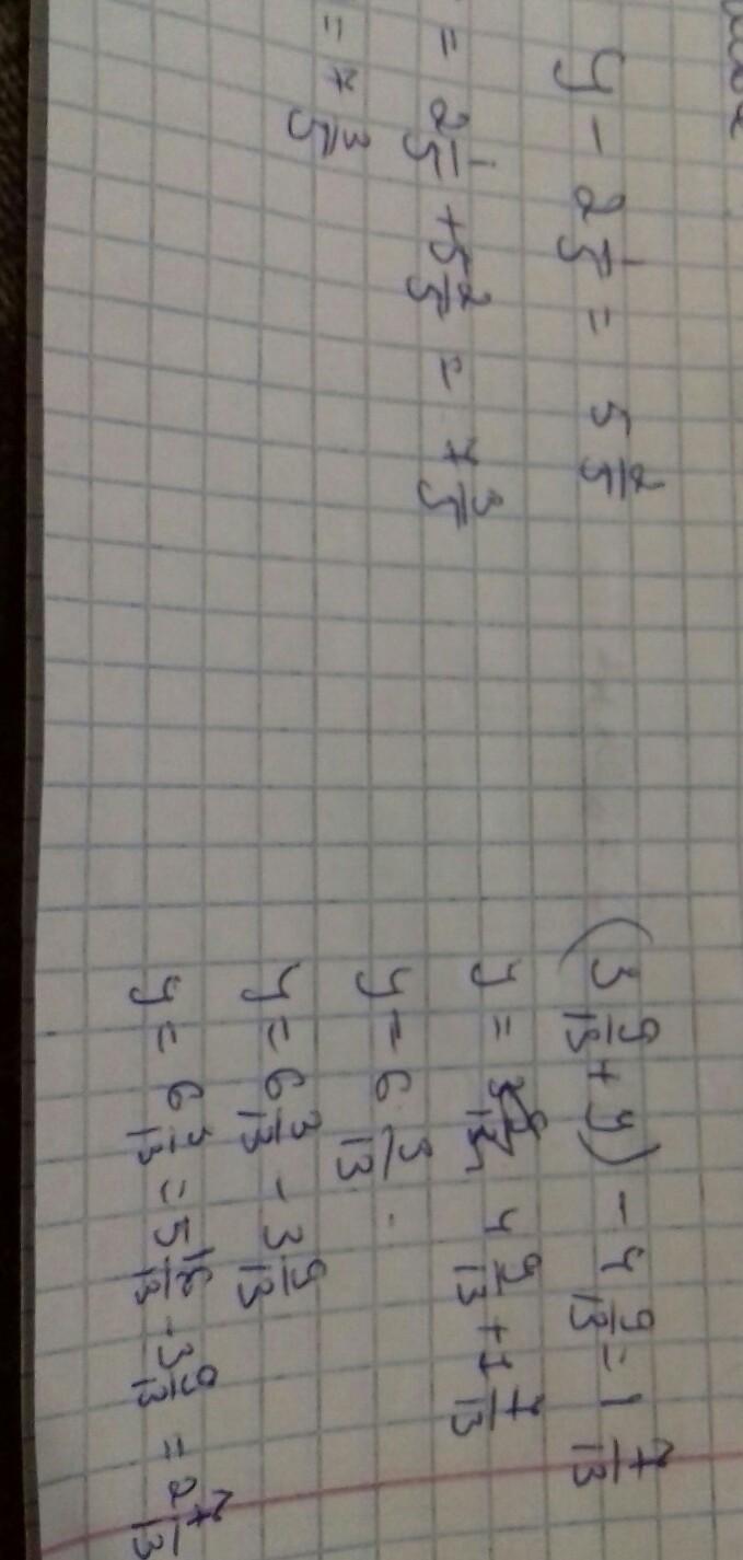 1 13 ответ. -(2а-с)-(5а+с)= ответ. 2:1 Ответ. 2÷1/2=ответ. Y=2•9-13=.