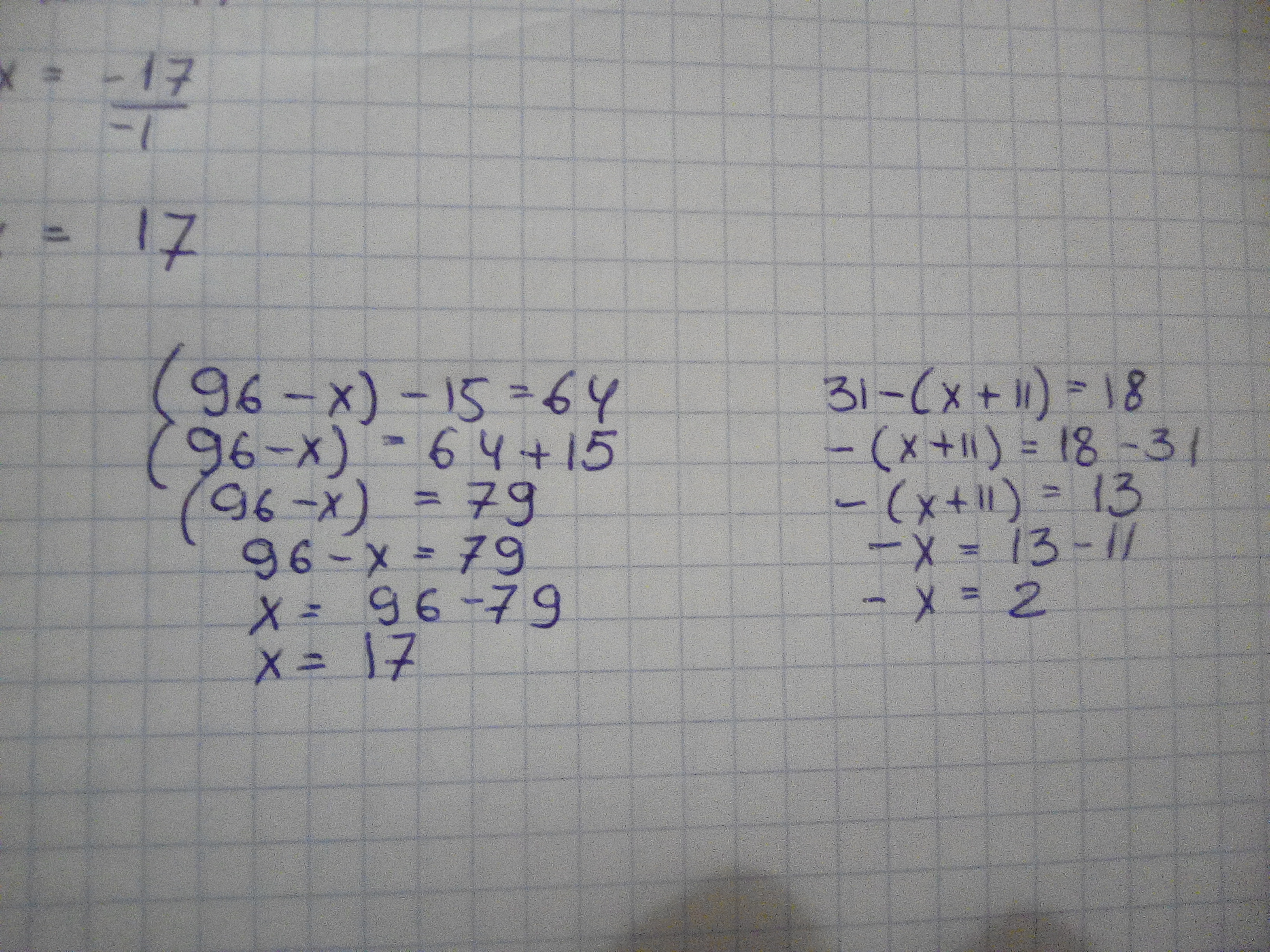 Реши уравнение 64 минус икс равно 64