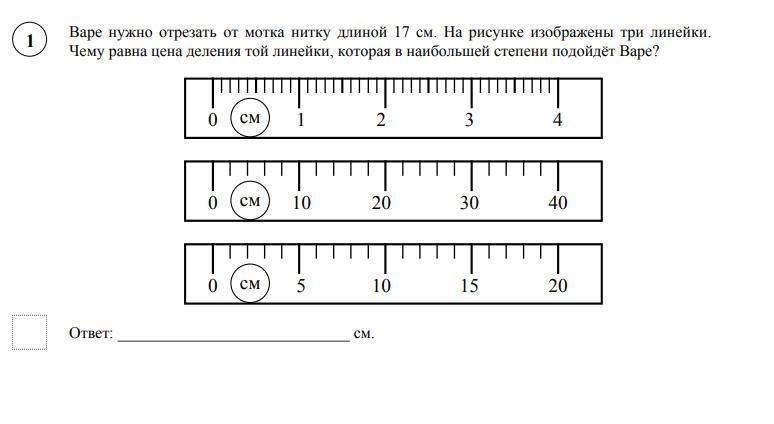 На рисунке изображены три магнита внимательно посмотри на рисунок определи