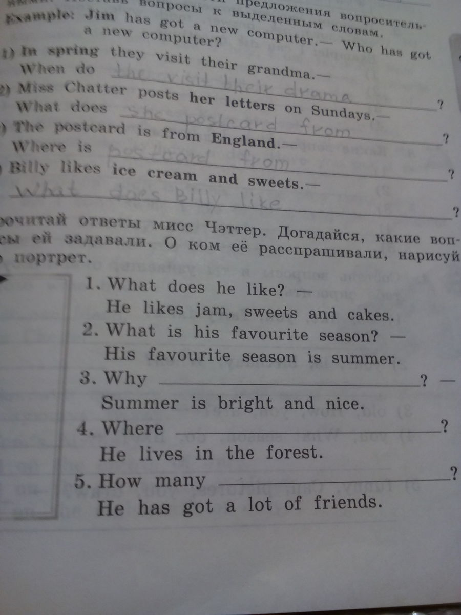Прочитай ответы какие. Прочитай ответы Мисс Чэттер догадайся и запиши какие. Прочитай ответь мис четер догадайся и запиши какие вопросы. О Мисс Четтер из книги биболетова. Рассказ Мисс Четтер о себе 3 класс.