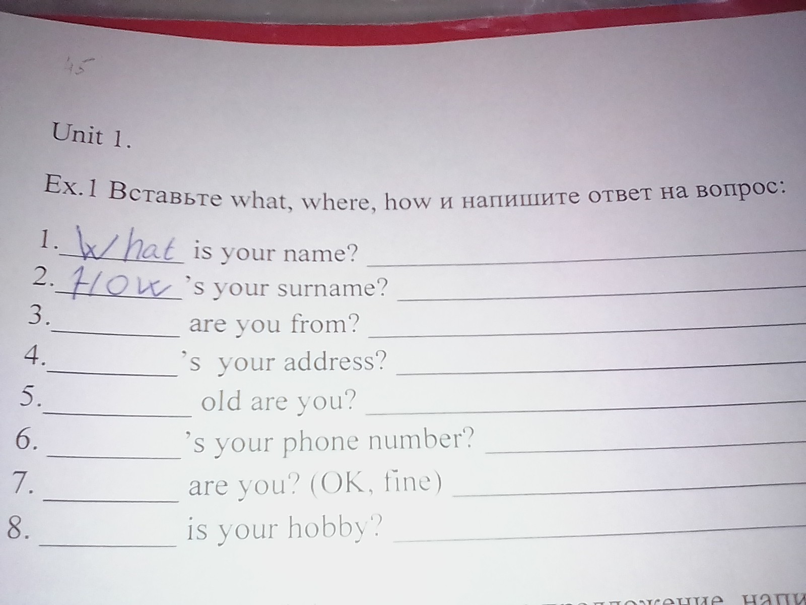 Составьте ответ. Вставьте вопросы what where. Ответ на вопрос what. Ответы на what where. Ответ на вопрос how.