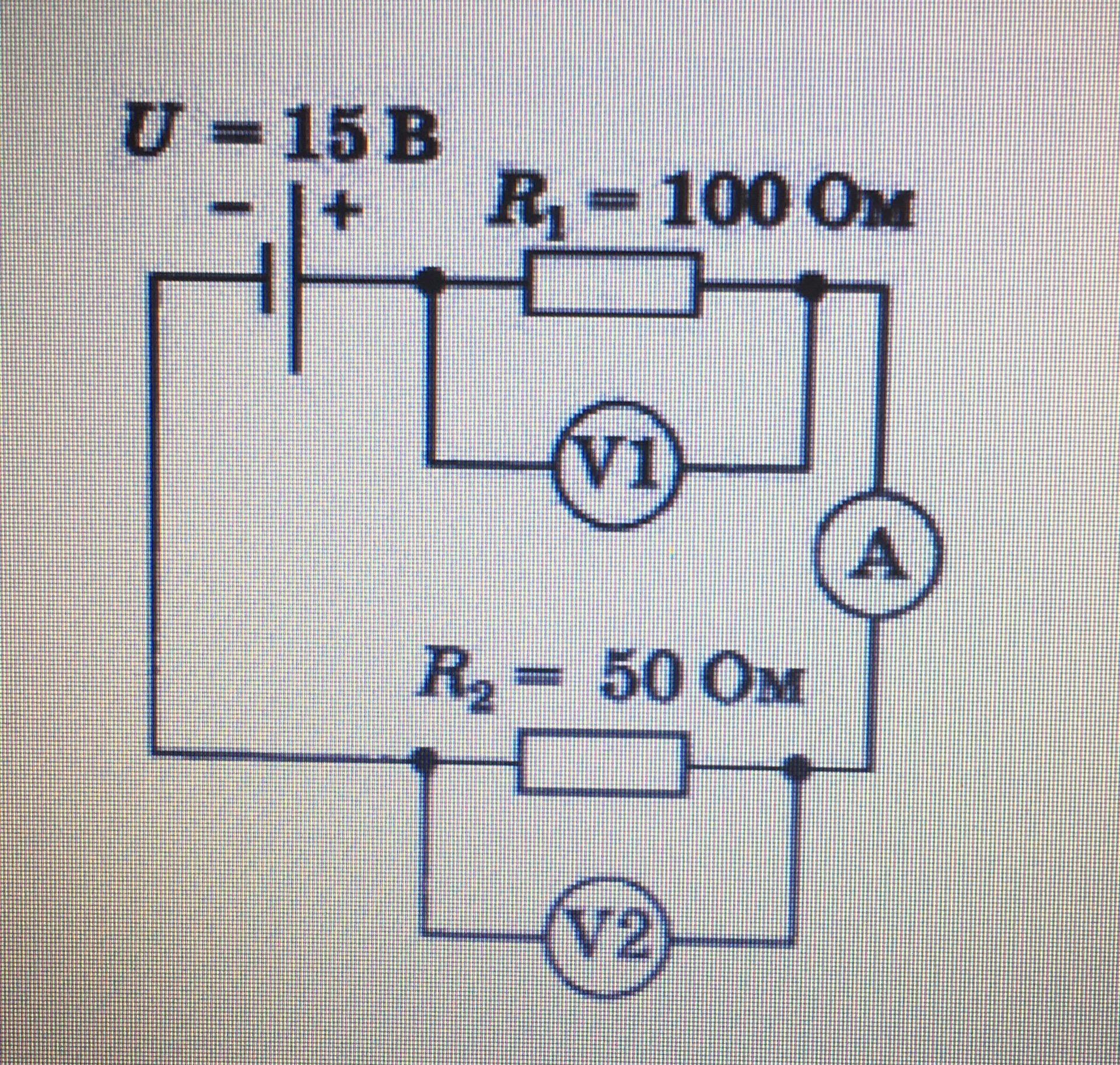 Как определить показания амперметра по рисунку