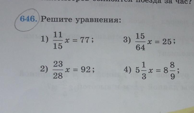 14 продолжение 5