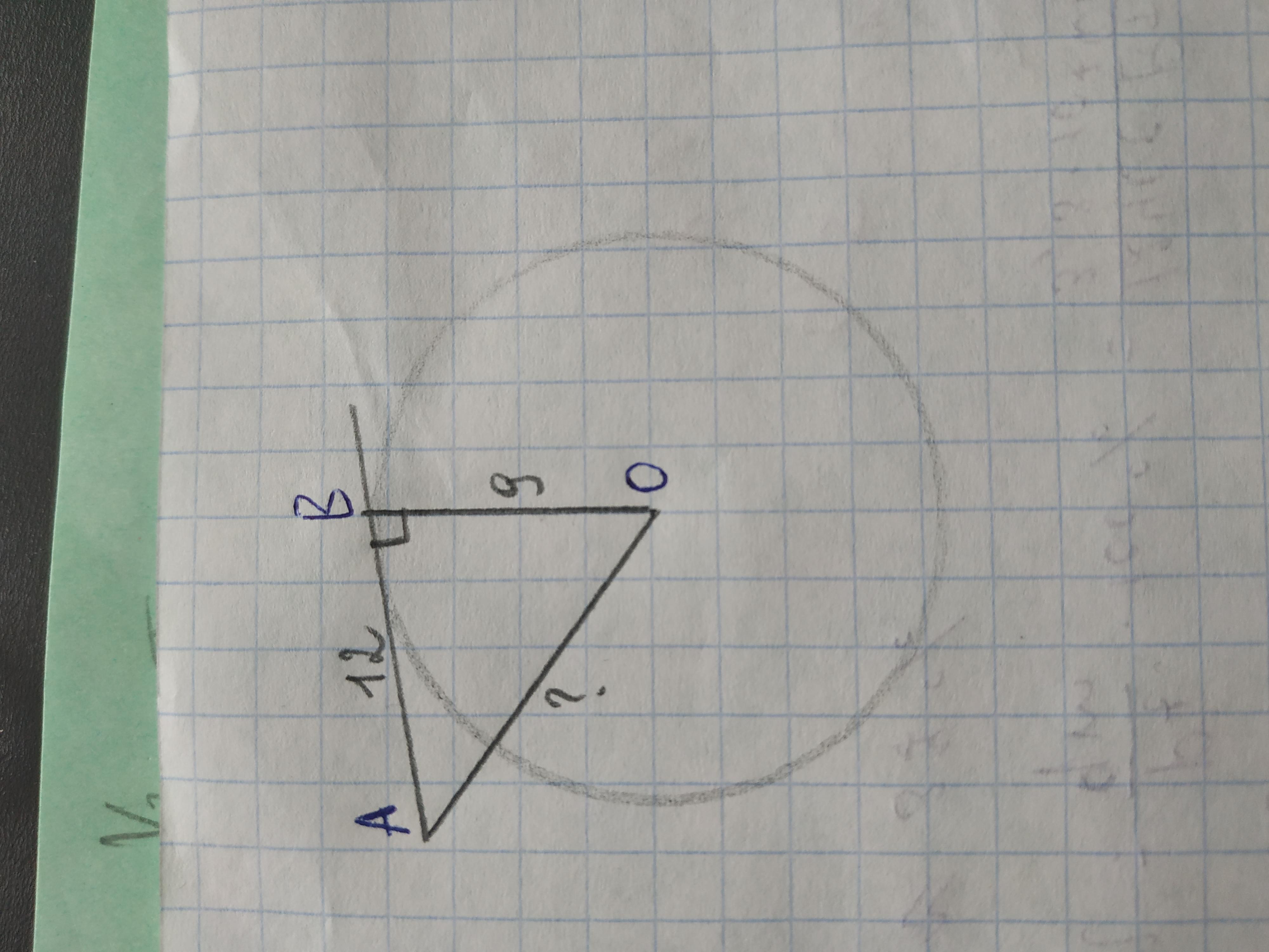 Ab касательная найдите ao. Аб касательная аб 12 см. Ao ob ab 12см Найдите радиус окружности. Ab 12 AC 5 найти ao. Ab касательная ob 12 o=60.