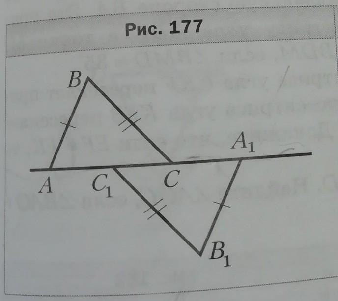 На рисунке 170. Доказать ab параллельно DF. Ab a1b1 AC a1c1 доказать BC параллельно b1c1. A1 c1=a c , a1 c1 паралельны a c. Ab параллельно a1b1 АС параллельно a1c1.