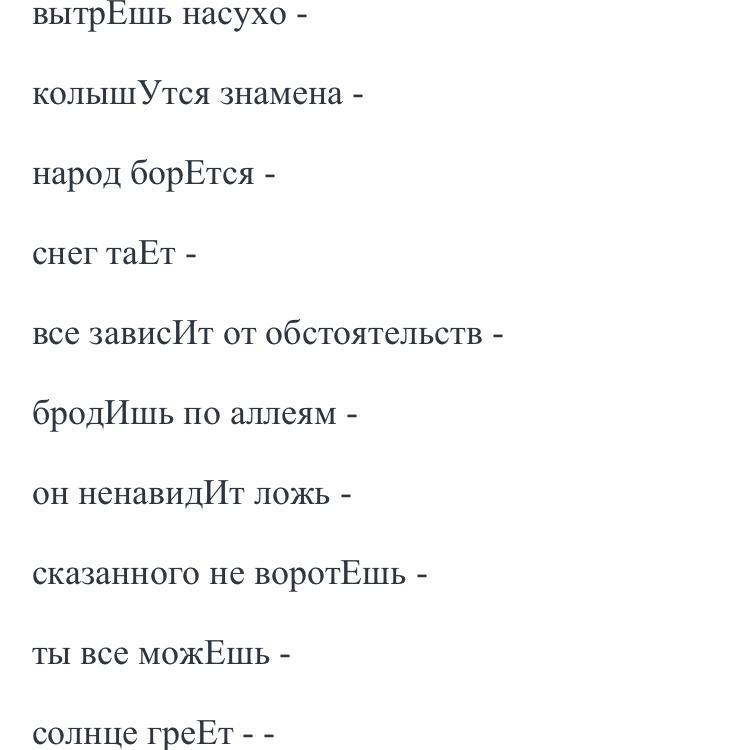 Он подыщет работу он дополнит ответ