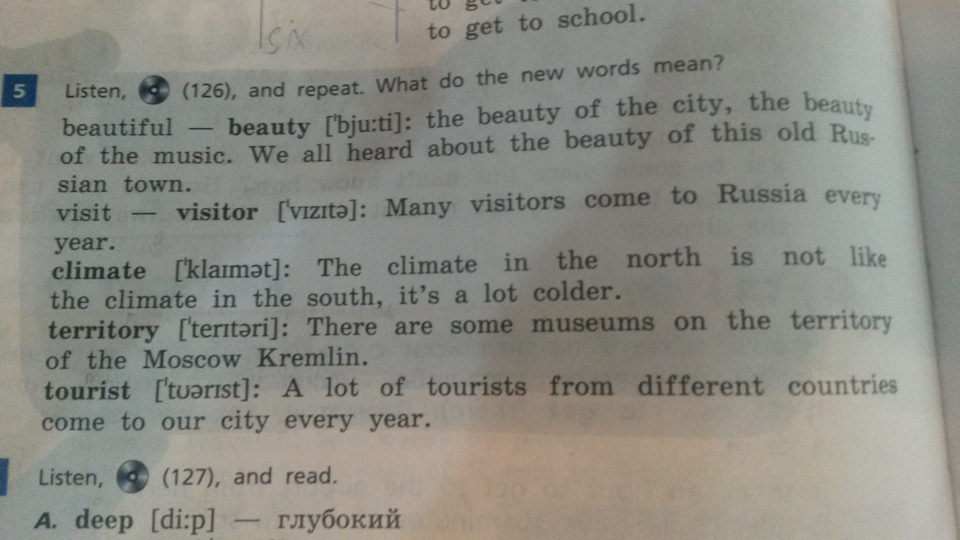 Перевод текста 11. Every year a lot of Tourists from all over the World come to Russia.