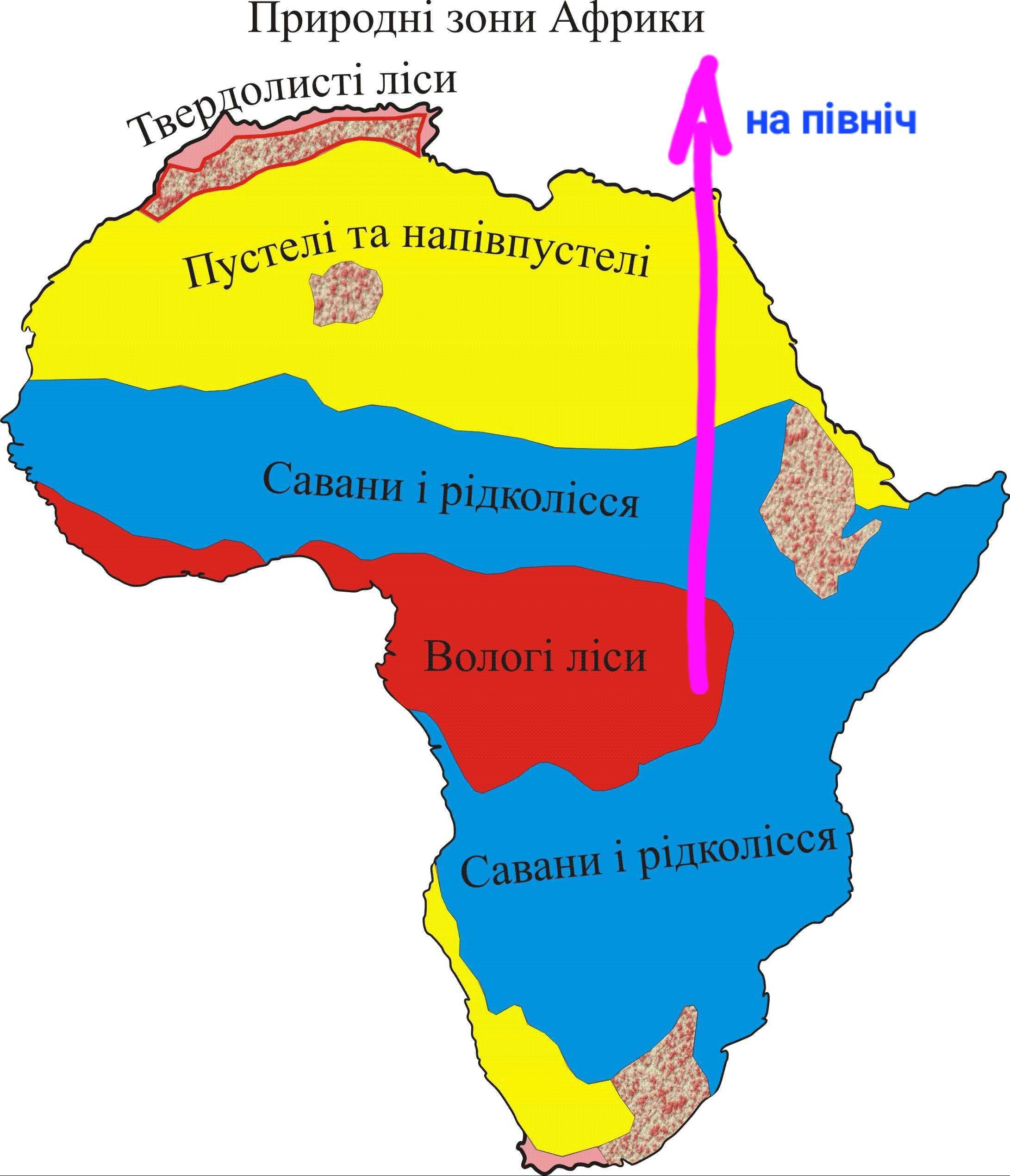 5 природных зон африки. Карта природных зон Африки пустыни. Природные зоны Африки Африки. Карта климатических зон Африки. Климатические зоны Африки.