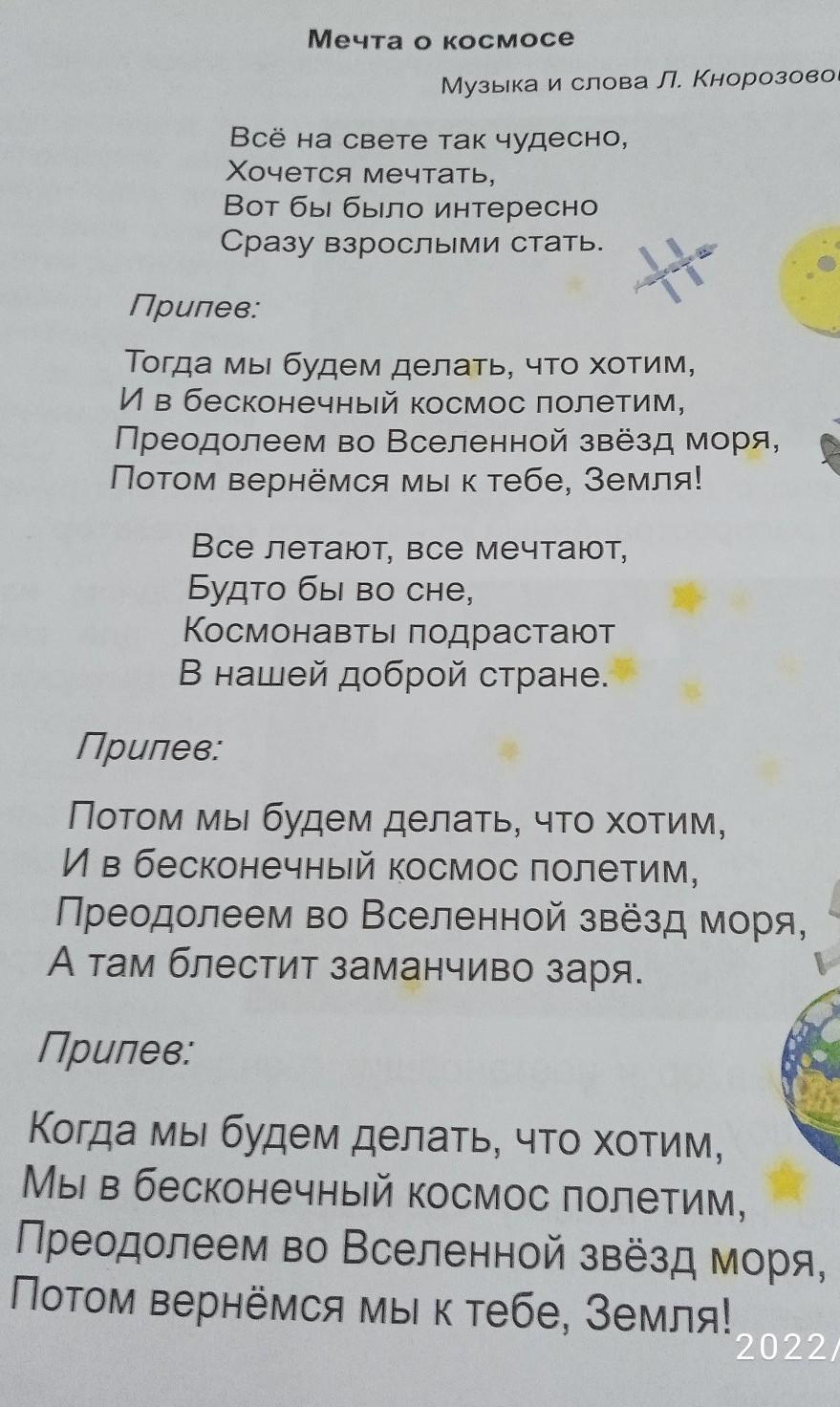 Легко запоминающиеся песни