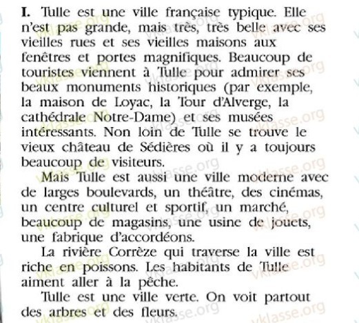 Текст на французском с переводом. Текст перевод Bonjour de Tulle с французского на русский. Перевести с французского Tour. Текст Tulle est une ville.
