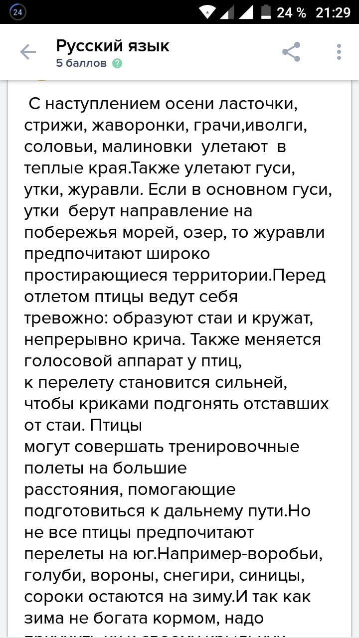 Алга перевод на русский язык. Пожалуйста на казахском языке русскими буквами. Алга перевод с казахского на русский. Пожалуйста на казахском языке. Алга перевод с казахского.